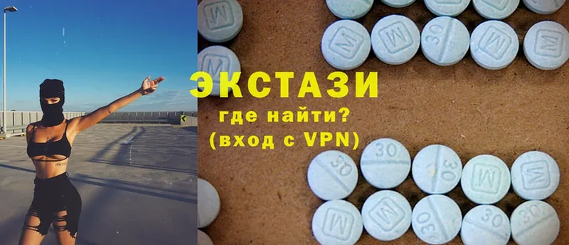 купить закладку  MEGA tor  Экстази MDMA  Балтийск 