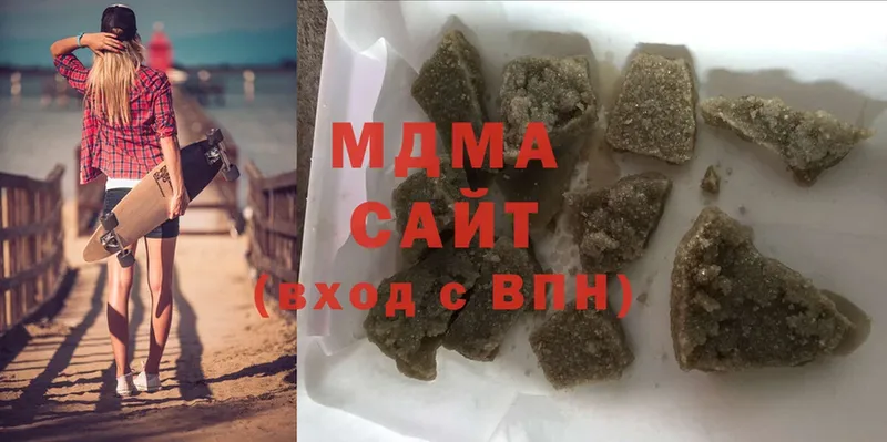 где купить наркотик  Балтийск  ссылка на мегу зеркало  МДМА Molly 